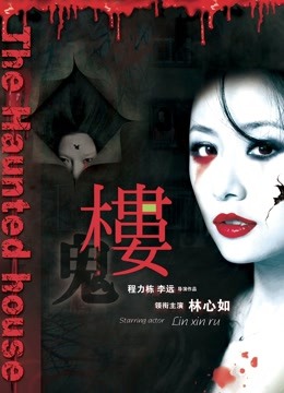 美魔女人妻丢垃圾邻居操很大